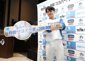 【日本ハム】さすがにオレ、カッコイイ～　郡司裕也がサヨナラ賞「後々見ると、すごく恥ずかしい」