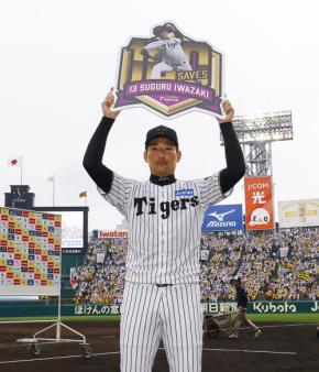 【とっておきメモ】阪神岩崎優“鉄仮面”の内側「私が得意なヤツなので」野球少年に明かした言葉