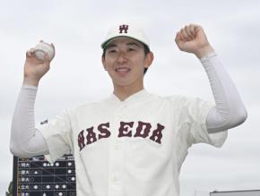 プロ注の早大伊藤樹が令和初ノーヒットノーラン「やってしまった」リーグ26度目、明大は初屈辱