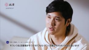 大谷翔平“寝る子は育つ”実践していた「寝ることによって、健康も成長もしっかりと確保できる」