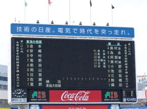 【高校野球】横浜は織田翔希、東海大相模は菅野悠が先発 スタメン一覧/神奈川