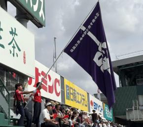 【甲子園】アルプス席最上段ではためく旗は約５キロ　智弁和歌山応援団の谷本朋輝さん