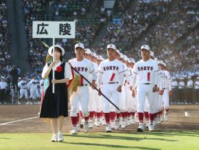 【甲子園】広陵がSNS上での事案について公式HP上で経緯および現状報告