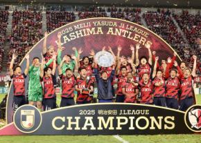 25年Jリーグ全日程終了 来年2月開始「百年構想リーグ」J1、J2、J3各20チームそろう