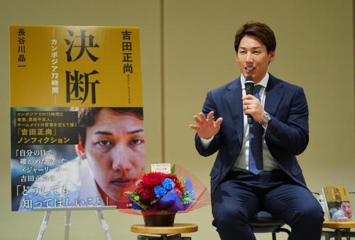 吉田正尚、ワールドシリーズMVPの山本由伸に「元同僚として、誇らしい