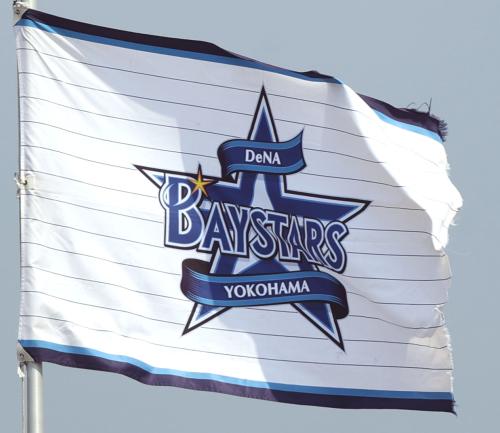 DeNA】木村球団社長「来年こそは、新体制で、もっともっと心の震える年