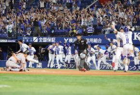 【DeNA】相川監督「粘り倒した結果が最後の1点に」巨人の悪送球でサヨナラ勝ち