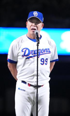 【中日】本拠地の全69試合終了　新設ホームランウイング効果で本塁打は倍増、打たれた数は…