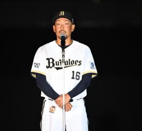 【オリックス】平野佳寿、21年間の現役生活に別れ　岸田監督、岡田彰布氏、子供たちらから花束