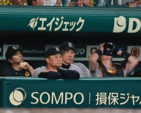 【巨人】逆転Vは厳しく…橋上監督代行「勝たなければいけない試合だった」5時間5分死闘