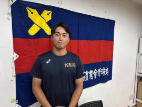 【ドラフト】プロ野球は16年に他界した父の夢…慶大・小原大和、ライバルは兄２人「越えたい」