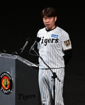 【阪神】西勇輝、約５分の引退スピーチ　言葉の１つに１つに思いを込める／全文