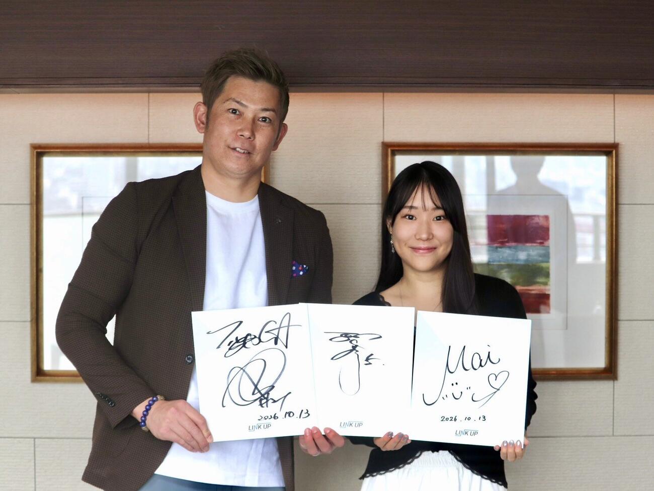 【阪神】本紙評論家の岩田稔氏、プロフィギュアスケーター三原舞依さんがLINK　UPに参画
