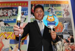 【ドラフト】オリックス3位大商大・春山陽登「見に行こうかなと思えるような選手に」 | StartHome