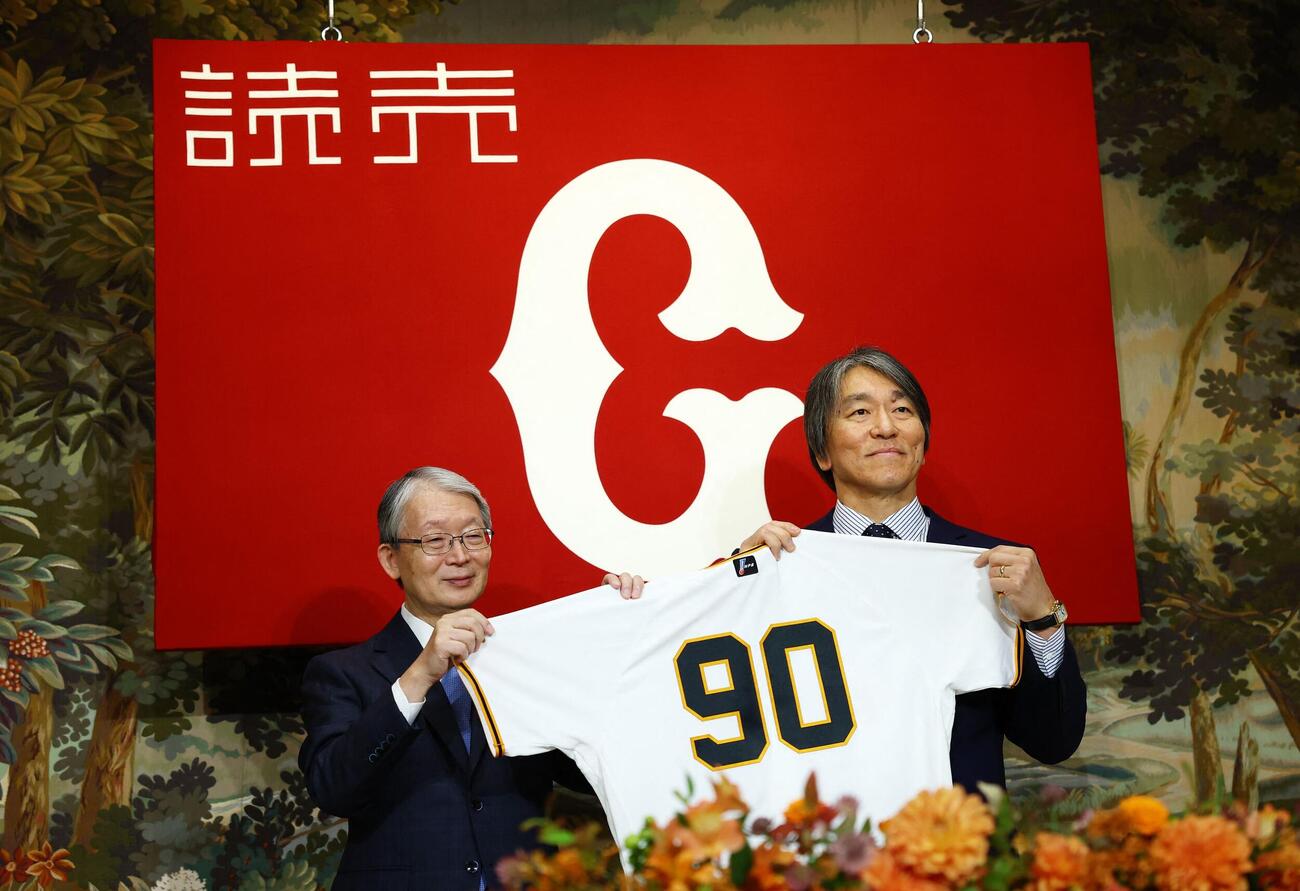 【巨人】松井秀喜新監督「ライオンズやホークスのような時代をつくれていない」黄金時代復活へ決意