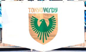 【東京V】福岡破り12戦目で初勝利 熊取谷先制、松橋勝ち越し、寺沼駄目押し点 相馬監督4戦目
