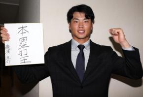 【ヤクルト】ドラ1東京ガス・藤沢涼介、指名あいさつ受け「高い評価を…すごくうれしかった」