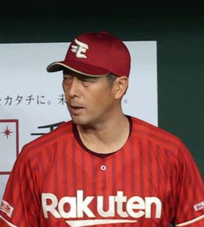【楽天】小野寺力投手コーチが退団し、2軍担当の塩見貴洋投手コーチは退任