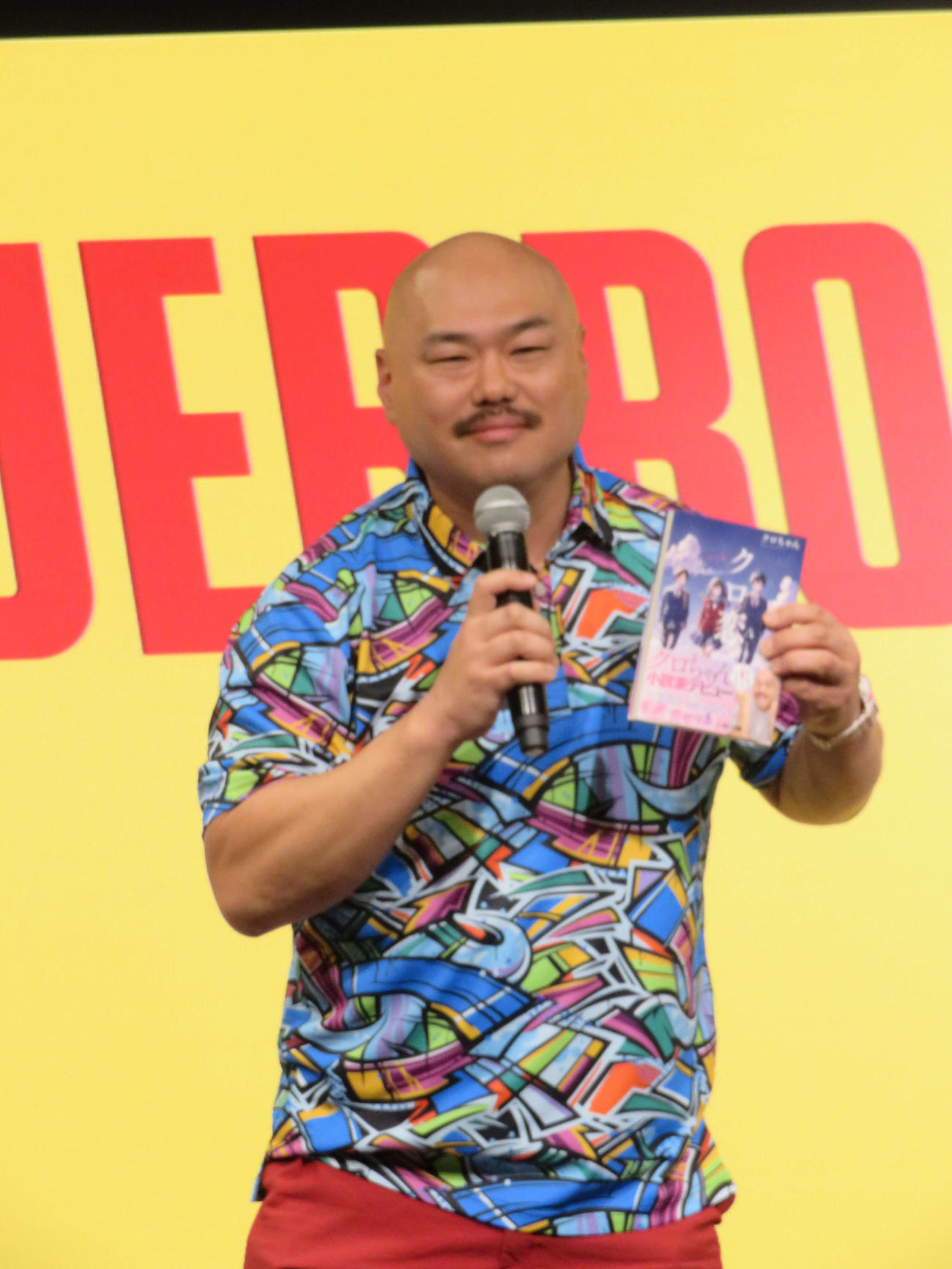 クロちゃん親友の高橋みなみが暴露「10年くらい友達だけど、連れてきた女性はリチしかいない」