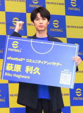 萩原利久、大ファンのゲームで大興奮「いやー！」神尾楓珠とも「最初先輩ぶってたんですけど…」