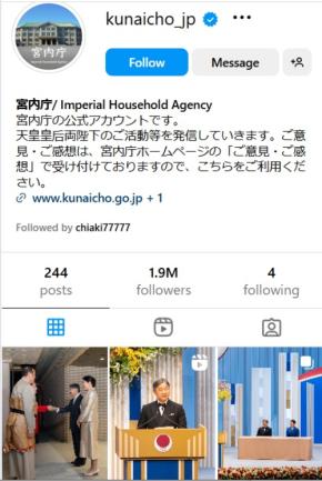 春の園遊会、お召しものにも注目集まる　フォロワー190万人超の宮内庁インスタでも近く紹介へ
