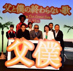 齋藤飛鳥「わけがわからないことに…」映画イベントで長身の副島淳との並びに騒然