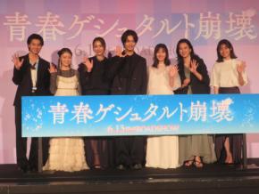 IMP.佐藤新が映画初主演　ダブル主演の渡邉美穂が明かした２つの見どころは？