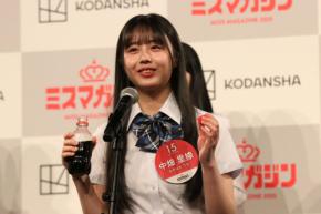 「ミスマガジンベスト16」中畑里捺「表情から表現できる女優になること」芸人顔負けの特技も披露