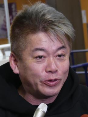 堀江貴文氏が予測「消費税減税して一番得するの…」に「それでいい」「他の税金減らして」Ｘ反応