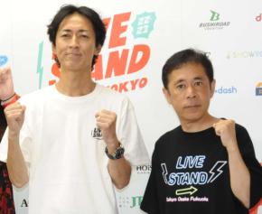 ナイナイ矢部浩之が初告白、先輩岡村隆史とお笑いの道進み「一番仲良かった同級生に泣かれた」