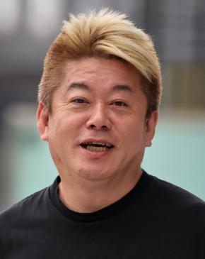堀江貴文氏「Fラン私大」呼ばわり東洋大卒業生からの続々クレームに〝７文字〟ツッコミ