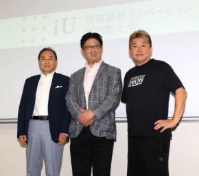 堀江貴文氏「失敗する確率はかなり低い」起業考える学生にアドバイス“三種の神器”を伝授