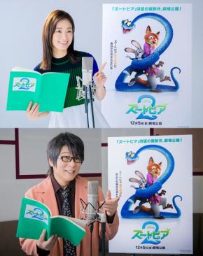 上戸彩「ズートピア２」ジュディ役続投「娘に声をチェックしてもらう」ニック役森川智之も