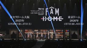 timelesz、改名後初のドーム公演に向けメンバー涙「この８人なら乗り越えていける」
