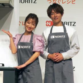 辻希美　次女「夢空」と命名「家族みんな納得する名前」夫妻のキラキラネーム提案に子どもが反対