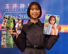 ももクロ玉井詩織、初写真集はサイン入りでメンバーに「あーりんからはいつも通り」