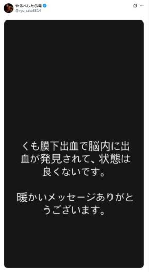 47歳医師作家、ブレイキングダウン選手のくも膜下出血の危険性指摘し「完全な刑事事件です」