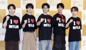 【紅白リハ】初出場のM!LK「思い口にして頑張るのは大事」喜び語る「一番のイイじゃんを」