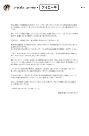 男女3人組ユーチューバー“ガンジス川騒動”を謝罪「排尿行為は第三者による個人的な行為です」