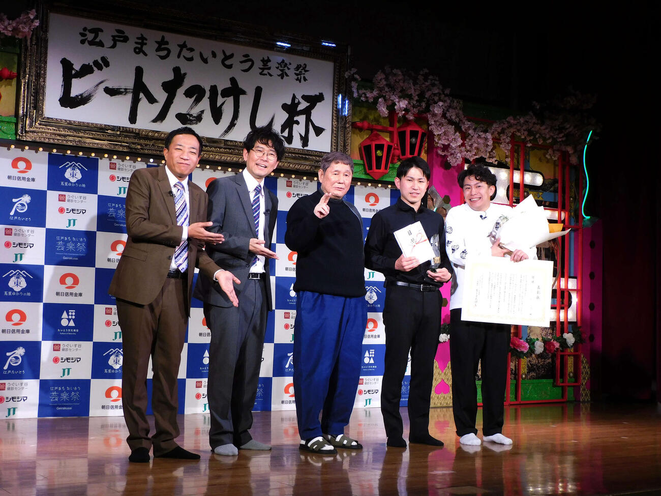 ビートたけし「お前と漫才してなかったら俺はもっと早く売れてた」サプライズ登場の相方イジる