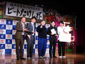 ビートたけし「お前と漫才してなかったら俺はもっと早く売れてた」サプライズ登場の相方イジる