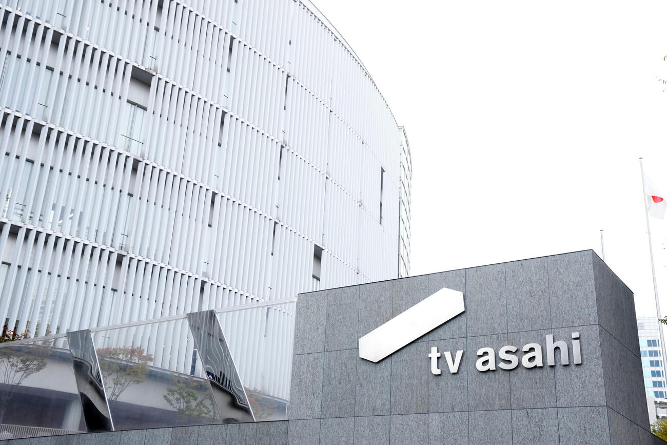 テレ朝「モーニングショー」10日放送の玉川徹氏の発言を謝罪「差別と受けとられかねない」