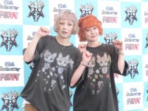 PUFFY大貫亜美、TERUとの長女は現在23歳 自身の20代と比べ「すごいしっかりしてる」