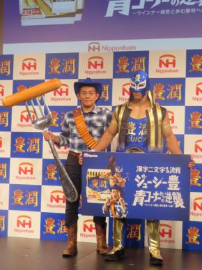 井戸田潤が「ウィンナー師匠」に　相方小沢一敬との活動は「うそみたいにオファーがない」