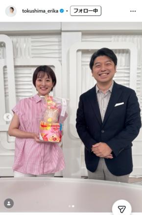 日テレ徳島えりかアナ「今月より産休をいただいております」第2子妊娠発表