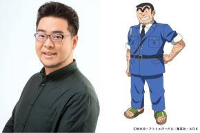 落合福嗣が両津勘吉「新こち亀」来年フジ系で放送「初めて読んだ漫画」父は元中日監督の落合博満氏