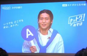 目黒蓮「最初はたくさんの不安があったけど、自分にとってすごく大きな挑戦」現在の生活に手応え
