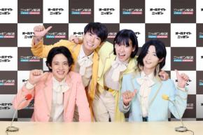 モナキ「オールナイトニッポン0(ZERO)」10月から月曜日レギュラー決定