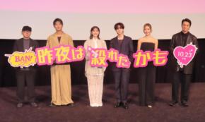 工藤阿須加、実は大のディズニー好き「楽しませる自信ある」スティッチグッズ「フル装備です」
