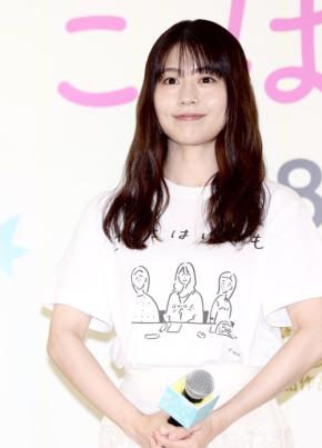 有村架純「さとこはいつも」釜山映画祭コンペ選出に「沖田監督がどれほど愛されているのか実感」